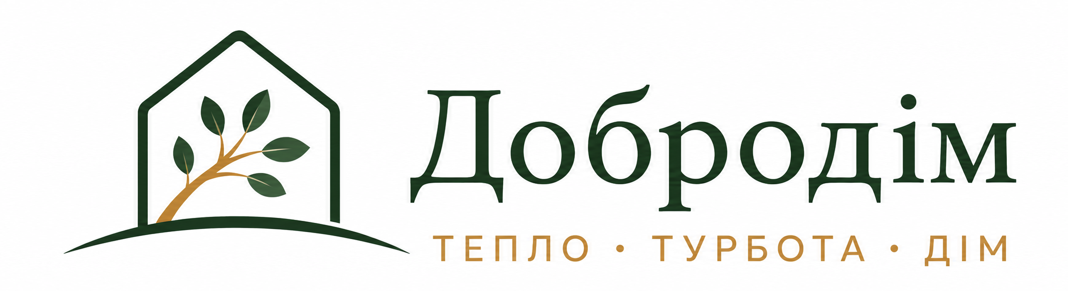 Добродім